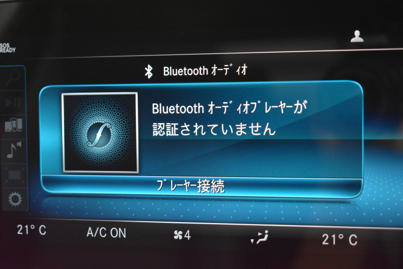 AMG Cクラス C43 4M ｸｰﾍﾟ ﾚｰﾀﾞｰSP 後期 390馬力 MEｺﾈｸﾄ 右H ﾊﾟﾉﾗﾏｻﾝﾙｰﾌ ﾋｰﾀｰ黒本革 ﾃﾞｨｽﾄﾛ BSM Lﾁｪﾝｼﾞ AMGｴｱﾛ19AW ｷｰGO PTS ﾌｯﾄﾄﾗﾝｸ ﾌﾞﾙﾒｽﾀｰ 液晶ﾒｰﾀｰ 地ﾃﾞｼﾞBｶﾒ 2年保証