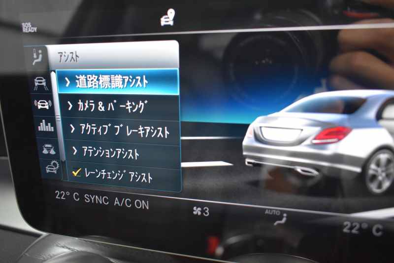 AMG Cクラス C43 4ﾏﾁｯｸ  ﾚｰﾀﾞｰｾｰﾌﾃｨP 後期型 3.0ﾘｯﾀｰV6ﾂｲﾝﾀｰﾎﾞ ﾊﾟﾉﾗﾏｻﾝﾙｰﾌ 革 ﾌﾞﾙﾒｽﾀｰｻｳﾝﾄﾞ 液晶ﾒｰﾀｰ HUD ｴｱﾊﾞﾗﾝｽP ﾌｯﾄﾄﾗﾝｸ ｴｱﾛ19AW LEDﾍｯﾄﾞﾗｲﾄ ﾃﾞｨｽﾄﾛ ﾌﾞﾗｲﾝﾄﾞS ﾚｰﾝｷｰﾌﾟ ﾅﾋﾞTV Bｶﾒﾗ 2年保証