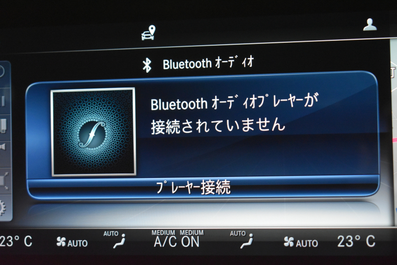 メルセデスベンツ Sクラス S450ﾛﾝｸﾞ ISG搭載 AMGﾗｲﾝﾌﾟﾗｽ  ﾚｻﾞｰｴｸｽｸﾙｰｼﾌﾞP ﾍﾞｰｼｯｸP ﾚｰﾀﾞｰｾｰﾌﾃｨP 後期 ﾊﾟﾉﾗﾏｻﾝﾙｰﾌ 革 ﾍﾞﾝﾁﾚｰﾀｰ ﾘﾗｸｾﾞｰｼｮﾝ機能 ﾌﾞﾙﾒｽﾀｰ HUD AMGｴｱﾛ20AW ﾌｯﾄﾄﾗﾝｸ ﾅﾋﾞTV 360ｶﾒﾗ 2年保証