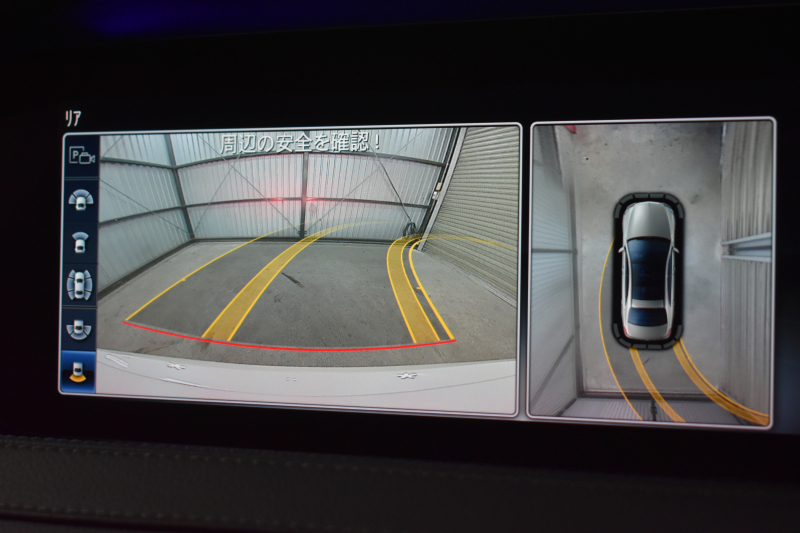 メルセデスベンツ Sクラス S450ﾛﾝｸﾞ ISG搭載 AMGﾗｲﾝﾌﾟﾗｽ  ﾚｻﾞｰｴｸｽｸﾙｰｼﾌﾞP ﾍﾞｰｼｯｸP ﾚｰﾀﾞｰｾｰﾌﾃｨP 後期 ﾊﾟﾉﾗﾏｻﾝﾙｰﾌ 革 ﾍﾞﾝﾁﾚｰﾀｰ ﾘﾗｸｾﾞｰｼｮﾝ機能 ﾌﾞﾙﾒｽﾀｰ HUD AMGｴｱﾛ20AW ﾌｯﾄﾄﾗﾝｸ ﾅﾋﾞTV 360ｶﾒﾗ 2年保証