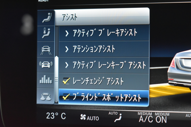 メルセデスベンツ Sクラス S450ﾛﾝｸﾞ ISG搭載 AMGﾗｲﾝﾌﾟﾗｽ  ﾚｻﾞｰｴｸｽｸﾙｰｼﾌﾞP ﾍﾞｰｼｯｸP ﾚｰﾀﾞｰｾｰﾌﾃｨP 後期 ﾊﾟﾉﾗﾏｻﾝﾙｰﾌ 革 ﾍﾞﾝﾁﾚｰﾀｰ ﾘﾗｸｾﾞｰｼｮﾝ機能 ﾌﾞﾙﾒｽﾀｰ HUD AMGｴｱﾛ20AW ﾌｯﾄﾄﾗﾝｸ ﾅﾋﾞTV 360ｶﾒﾗ 2年保証