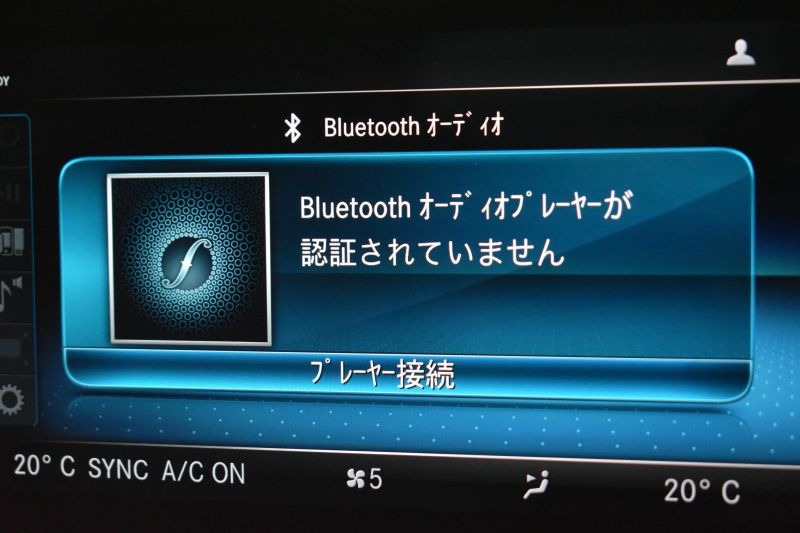 メルセデスベンツ Cクラス C220d AVG AMGﾗｲﾝ ﾚｻﾞｰｴｸｽｸﾙｰｼﾌﾞP ﾚｰﾀﾞｰｾｰﾌﾃｨP 後期 ﾊﾟﾉﾗﾏｻﾝﾙｰﾌ 革 ﾌﾞﾙﾒｽﾀｰS HUD ｴｱﾊﾞﾗﾝｽP 液晶ﾒｰﾀｰ ﾌｯﾄﾄﾗﾝｸ AMGｴｱﾛ18AW ﾃﾞｨｽﾄﾛ ﾌﾞﾗｲﾝﾄﾞS ﾚｰﾝｷｰﾌﾟ ﾅﾋﾞTV Bｶﾒﾗ ｷｰﾚｽｺﾞｰ 2年保証