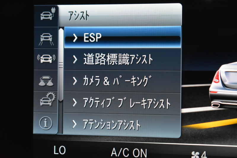 メルセデスベンツ Eクラス E350e AVG ｽﾎﾟｰﾂ ｴｸｽｸﾙｰｼﾌﾞP ﾚｰﾀﾞｰｾｰﾌﾃｨP PHV ﾊﾟﾉﾗﾏｻﾝﾙｰﾌ 全席ﾋｰﾀｰ黒革 ﾃﾞｨｽﾄﾛ ﾚｰﾝﾁｪﾝｼﾞ ﾌﾞﾗｲﾝﾄﾞｽﾎﾟｯﾄ AMGｴｱﾛ19AW ｷｰGO PTS ﾌｯﾄｹﾞｰﾄ ﾌﾞﾙﾒｽﾀｰ 地デジ360ｶﾒ 2年保証