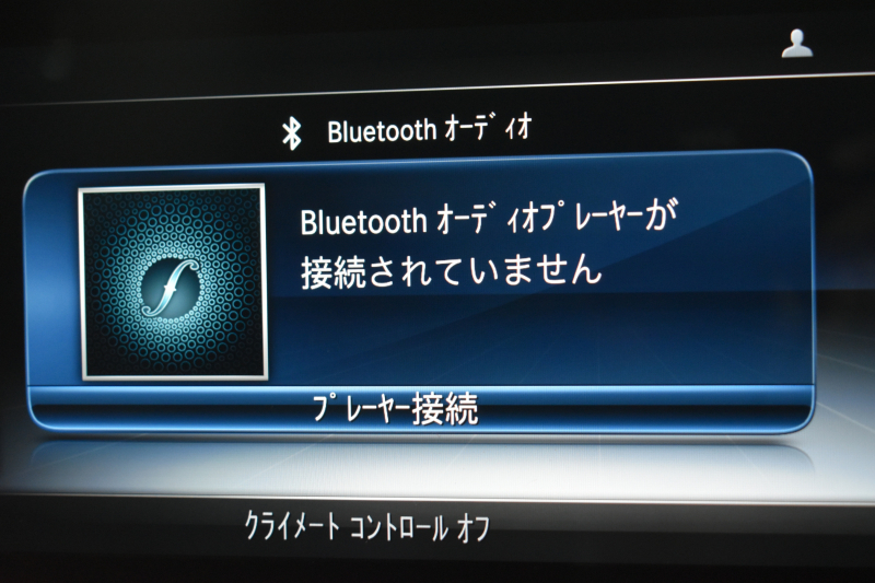 メルセデスベンツ Eクラス E250 AVGｽﾎﾟｰﾂ ﾚｻﾞｰP ﾚｰﾀﾞｰｾｰﾌﾃｨP 革 ﾌﾞﾙﾒｽﾀｰｻｳﾝﾄﾞ ｴｱﾊﾞﾗﾝｽP ﾌｯﾄﾄﾗﾝｸ AMGｴｱﾛ19AW ﾃﾞｨｽﾄﾛﾆｯｸ ﾌﾞﾗｲﾝﾄﾞｽﾎﾟｯﾄ ﾚｰﾝｷｰﾌﾟ ﾅﾋﾞTV 360ｶﾒﾗ ｷｰﾚｽｺﾞｰ 2年保証