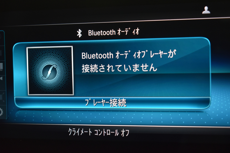 メルセデスベンツ Cクラス C220dﾜｺﾞﾝ ﾛｰﾚｳｽED ｽﾎﾟｰﾂﾌﾟﾗｽP ﾚｰﾀﾞｰｾｰﾌﾃｨP 後期型 ﾋｰﾀｰ黒革 ﾃﾞｨｽﾄﾛ BSM Lﾁｪﾝｼﾞ AMGｴｱﾛ18AW ｷｰﾚｽGO PTS 液晶ﾒｰﾀｰ HUD ﾌｯﾄｹﾞｰﾄ 地ﾃﾞｼﾞﾅﾋﾞ ﾊﾞｯｸｶﾒﾗ 2年保証