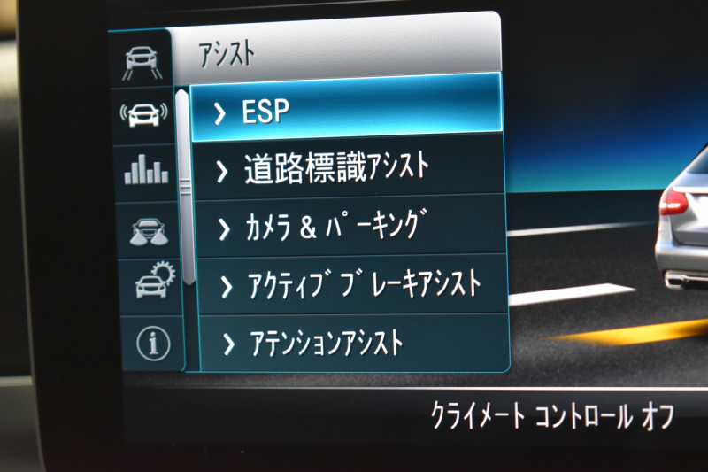 メルセデスベンツ Cクラス C220dﾜｺﾞﾝ ﾛｰﾚｳｽED ｽﾎﾟｰﾂﾌﾟﾗｽP ﾚｰﾀﾞｰｾｰﾌﾃｨP 後期型 ﾋｰﾀｰ黒革 ﾃﾞｨｽﾄﾛ BSM Lﾁｪﾝｼﾞ AMGｴｱﾛ18AW ｷｰﾚｽGO PTS 液晶ﾒｰﾀｰ HUD ﾌｯﾄｹﾞｰﾄ 地ﾃﾞｼﾞﾅﾋﾞ ﾊﾞｯｸｶﾒﾗ 2年保証