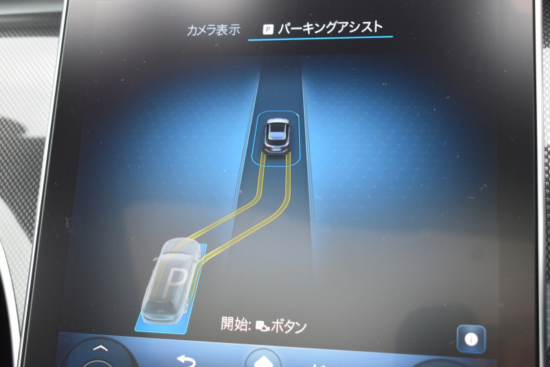 メルセデスベンツ Cクラス C200ﾜｺﾞﾝ AVG ISG搭載ﾓﾃﾞﾙ AMGﾗｲﾝP ﾚｻﾞｰｴｸｽｸﾙｰｼﾌﾞP ﾍﾞｰｼｯｸP ﾚｰﾀﾞｰｾｰﾌﾃｨP ﾊﾟﾉﾗﾏｻﾝﾙｰﾌ ﾘｱｱｸｽﾙｽﾃｱﾘﾝｸﾞ 革 MBUXARﾅﾋﾞTV HUD AMGｴｱﾛ18AW ﾃﾞｨｽﾄﾛﾆｯｸ ﾜｲﾔﾚｽﾁｬｰｼﾞ 360ｶﾒﾗ ｵｰﾄﾃｰﾙｹﾞｰﾄ 2年保証