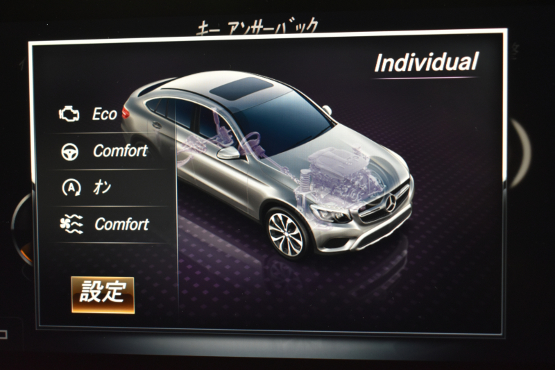 メルセデスベンツ GLCクーペ GLC220d 4M ｸｰﾍﾟ ｽﾎﾟｰﾂ 本革仕様 ﾚｰﾀﾞｰSP MEｺﾈｸﾄ ｻﾝﾙｰﾌ ﾌﾞﾙﾒｽﾀｰS 全席ﾋｰﾀｰ黒革 ﾃﾞｨｽﾄﾛ ﾌﾞﾗｲﾝﾄﾞｽﾎﾟｯﾄ Lｷｰﾌﾟ AMGｴｱﾛ19AW ｷｰGO  HUD 地ﾃﾞｼﾞ360ｶﾒ 2年保証