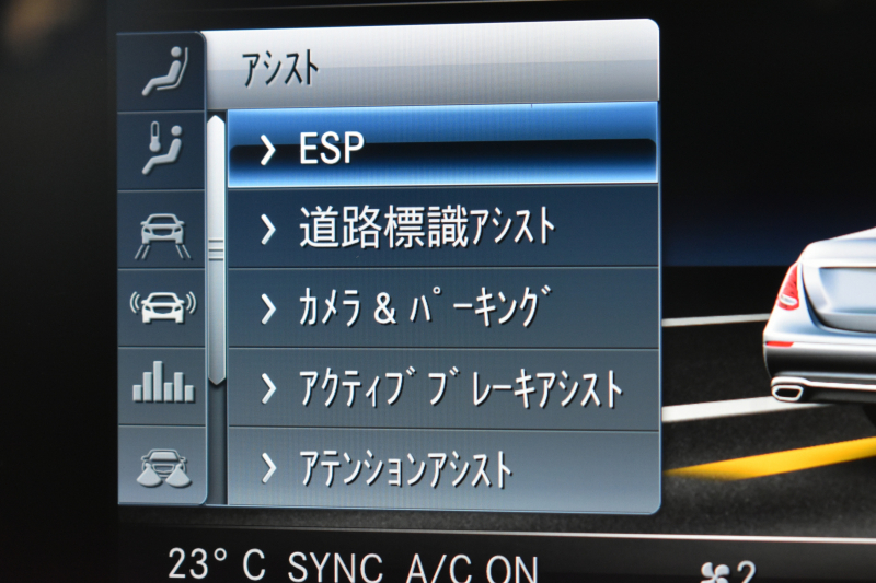 メルセデスベンツ Eクラス E300 AVG ｽﾎﾟｰﾂ ｴｸｽｸﾙｰｼﾌﾞ ﾚｰﾀﾞｰP 中期  258馬力 ﾊﾟﾉﾗﾏｻﾝﾙｰﾌ ﾌﾞﾙﾒｽﾀｰS 全席ﾋｰﾀｰ黒革 ﾃﾞｨｽﾄﾛ Lﾁｪﾝｼﾞ BSM AMGｴｱﾛ19AW ｷｰﾚｽGo ﾌｯﾄﾄﾗﾝｸ MEｺﾈｸﾄ 地ﾃﾞｼﾞ360ｶﾒﾗ 2年保証