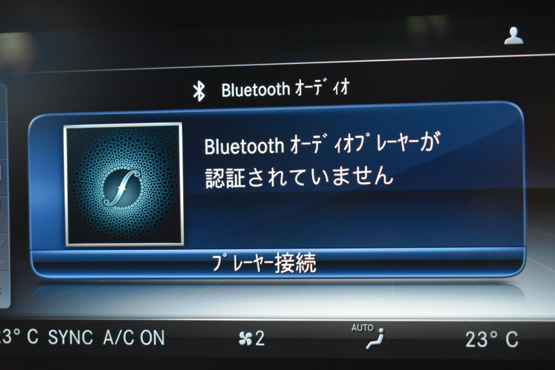 メルセデスベンツ Eクラス E300 AVG ｽﾎﾟｰﾂ ｴｸｽｸﾙｰｼﾌﾞ ﾚｰﾀﾞｰP 中期  258馬力 ﾊﾟﾉﾗﾏｻﾝﾙｰﾌ ﾌﾞﾙﾒｽﾀｰS 全席ﾋｰﾀｰ黒革 ﾃﾞｨｽﾄﾛ Lﾁｪﾝｼﾞ BSM AMGｴｱﾛ19AW ｷｰﾚｽGo ﾌｯﾄﾄﾗﾝｸ MEｺﾈｸﾄ 地ﾃﾞｼﾞ360ｶﾒﾗ 2年保証