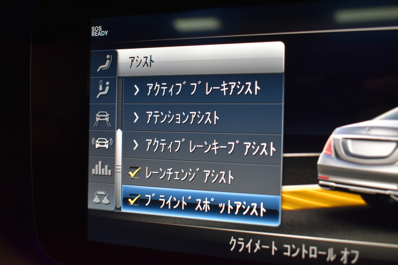 メルセデスベンツ Sクラス S560ﾛﾝｸﾞ AMGﾗｲﾝ ﾚｰﾀﾞｰP ｼｮｰﾌｧｰPKG 後期型 MEｺﾈ 右H 469馬力 ﾊﾟﾉﾗﾏSR ﾋｰﾀｰｸｰﾗｰ革 ﾃﾞｨｽﾄﾛ AMGｴｱﾛ19AW 後席ﾓﾆﾀｰ ｷｰGO ﾌﾞﾙﾒ HUD 地ﾃﾞｼﾞ360ｶﾒﾗ 2年保証