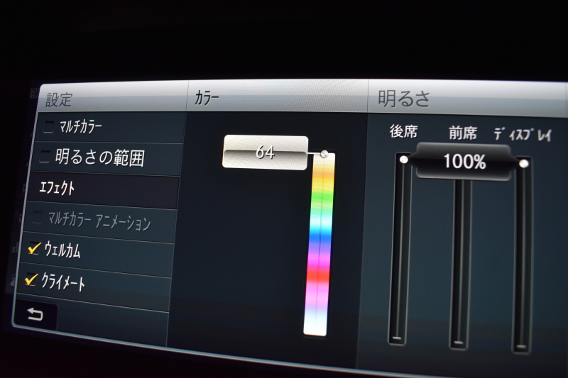 メルセデスベンツ Sクラス S560ﾛﾝｸﾞ AMGﾗｲﾝ ﾚｰﾀﾞｰP ｼｮｰﾌｧｰPKG 後期型 MEｺﾈ 右H 469馬力 ﾊﾟﾉﾗﾏSR ﾋｰﾀｰｸｰﾗｰ革 ﾃﾞｨｽﾄﾛ AMGｴｱﾛ19AW 後席ﾓﾆﾀｰ ｷｰGO ﾌﾞﾙﾒ HUD 地ﾃﾞｼﾞ360ｶﾒﾗ 2年保証