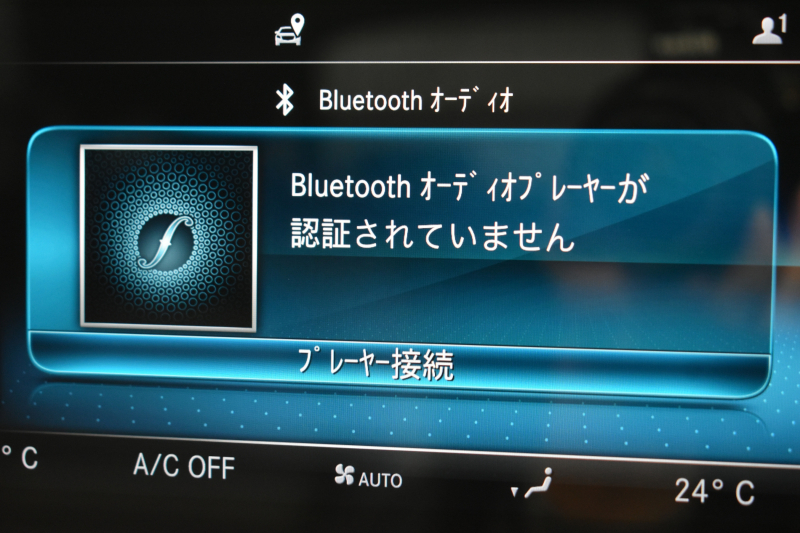 メルセデスベンツ Cクラス C200 4MATIC AVG AMGﾗｲﾝ ﾚｻﾞｰｴｸｽｸﾙｰｼﾌﾞP ﾚｰﾀﾞｰｾｰﾌﾃｨP 後期 4WD 革 ﾌﾞﾙﾒｽﾀｰS HUD ｴｱﾊﾞﾗﾝｽP 液晶ﾒｰﾀｰ ﾌｯﾄﾄﾗﾝｸ AMGｴｱﾛ18AW ﾃﾞｨｽﾄﾛ ﾌﾞﾗｲﾝﾄﾞS ﾚｰﾝｷｰﾌﾟ ﾅﾋﾞTV Bｶﾒﾗ ｷｰﾚｽｺﾞｰ 2年保証
