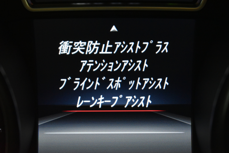 AMG CLAクラス CLA45 4ﾏﾁｯｸ ﾚｰﾀﾞｰｾｰﾌﾃｨP 高出力ｴﾝｼﾞﾝ360馬力 ﾊﾟﾉﾗﾏｻﾝﾙｰﾌ ﾋｰﾀｰ黒革 ﾃﾞｨｽﾄﾛﾆｯｸﾌﾟﾗｽ ﾌﾞﾗｲﾝﾄﾞｽﾎﾟｯﾄ AMGｴｱﾛ18AW ｷｰﾚｽGO 地ﾃﾞｼﾞ ﾊﾞｯｸｶﾒﾗ ﾊﾟｰｸﾄﾛﾆｯｸ 2年保証