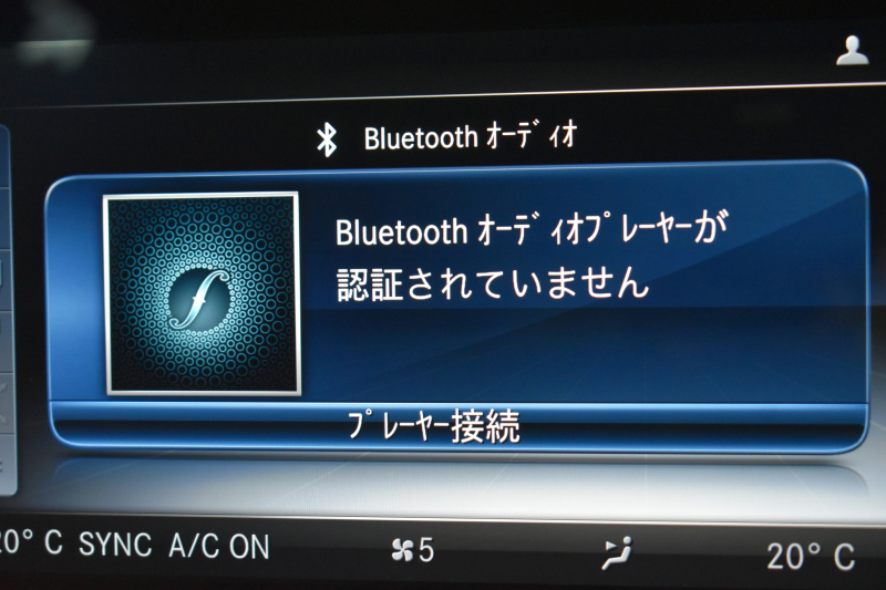 メルセデスベンツ Eクラス E400 4ﾏﾁｯｸ ﾜｺﾞﾝ ｴｸｽｸﾙｰｼﾌﾞ ﾚｰﾀﾞｰｾｰﾌﾃｨP 3.5V6ﾀｰﾎﾞ333馬力 4WD ｺﾗﾑ9速 全席ﾋｰﾀｰ黒革 ﾃﾞｨｽﾄﾛ BSM Lﾁｪﾝｼﾞ ｷｰﾚｽGO ﾊﾟｰｸﾄﾛ ﾌｯﾄｹﾞｰﾄ HUD ﾌﾞﾙﾒｽﾀｰS 地ﾃﾞｼﾞﾅﾋﾞ 360ｶﾒﾗ 2年保証