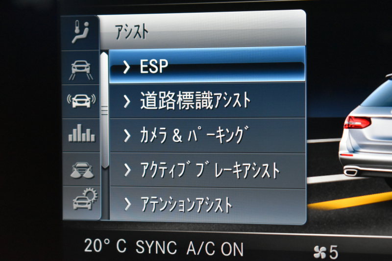 メルセデスベンツ Eクラス E400 4ﾏﾁｯｸ ﾜｺﾞﾝ ｴｸｽｸﾙｰｼﾌﾞ ﾚｰﾀﾞｰｾｰﾌﾃｨP 3.5V6ﾀｰﾎﾞ333馬力 4WD ｺﾗﾑ9速 全席ﾋｰﾀｰ黒革 ﾃﾞｨｽﾄﾛ BSM Lﾁｪﾝｼﾞ ｷｰﾚｽGO ﾊﾟｰｸﾄﾛ ﾌｯﾄｹﾞｰﾄ HUD ﾌﾞﾙﾒｽﾀｰS 地ﾃﾞｼﾞﾅﾋﾞ 360ｶﾒﾗ 2年保証