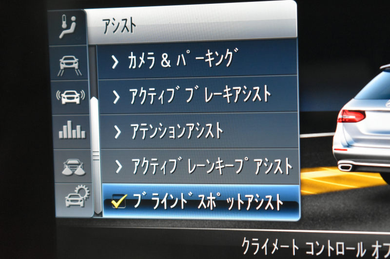 メルセデスベンツ Eクラス E200ﾜｺﾞﾝ AVG ｽﾎﾟｰﾂ 本革仕様 ﾚｰﾀﾞｰSP  9速AT 全席ﾋｰﾀｰ黒革 ﾃﾞｨｽﾄﾛ ﾌﾞﾗｲﾝﾄﾞｽﾎﾟｯﾄ Lｷｰﾌﾟ AMGｴｱﾛ19AW ｷｰﾚｽGO PTS ﾌｯﾄｹﾞｰﾄ ﾌﾞﾙﾒｽﾀｰS 地ﾃﾞｼﾞ360ｶﾒﾗ 2年保証