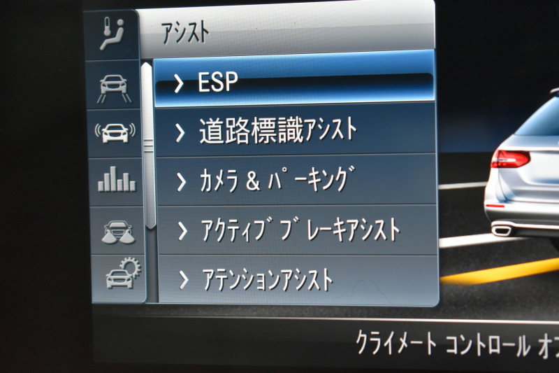 メルセデスベンツ Eクラス E200ﾜｺﾞﾝ AVG ｽﾎﾟｰﾂ 本革仕様 ﾚｰﾀﾞｰSP  9速AT 全席ﾋｰﾀｰ黒革 ﾃﾞｨｽﾄﾛ ﾌﾞﾗｲﾝﾄﾞｽﾎﾟｯﾄ Lｷｰﾌﾟ AMGｴｱﾛ19AW ｷｰﾚｽGO PTS ﾌｯﾄｹﾞｰﾄ ﾌﾞﾙﾒｽﾀｰS 地ﾃﾞｼﾞ360ｶﾒﾗ 2年保証
