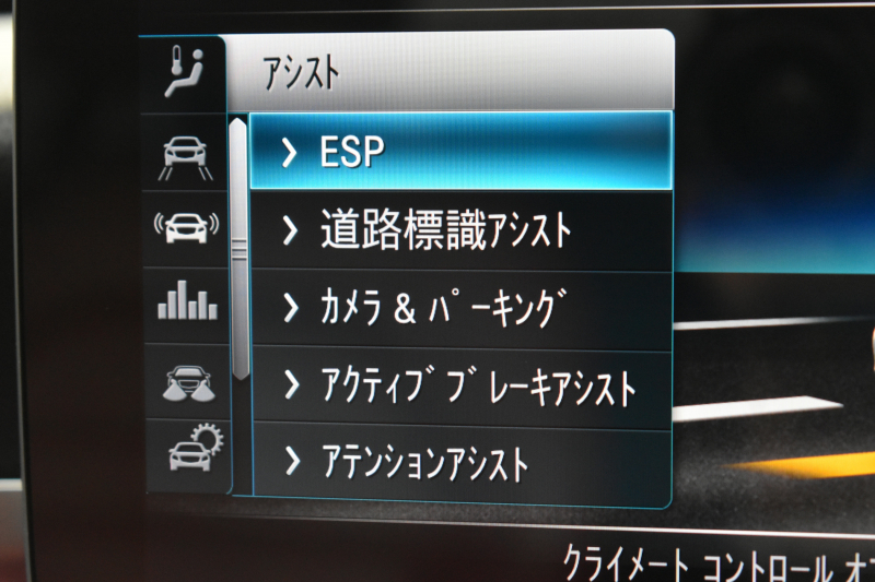 メルセデスベンツ Cクラス C200 ﾛｰﾚｳｽED ｽﾎﾟｰﾂﾌﾟﾗｽP ﾚｻﾞｰｴｸｽｸﾙｰｼﾌﾞP ﾚｰﾀﾞｰｾｰﾌﾃｨP 後期 革 ﾍﾞﾝﾁﾚｰﾀｰ ﾌﾞﾙﾒｽﾀｰS HUD 360ｶﾒﾗ ｴｱﾊﾞﾗﾝｽP 液晶ﾒｰﾀｰ ﾌｯﾄﾄﾗﾝｸ ﾜｲﾔﾚｽﾁｬｰｼﾞ AMGｴｱﾛ18AW ﾃﾞｨｽﾄﾛ ﾌﾞﾗｲﾝﾄﾞS ﾅﾋﾞTV ｷｰﾚｽｺﾞｰ 2年保証