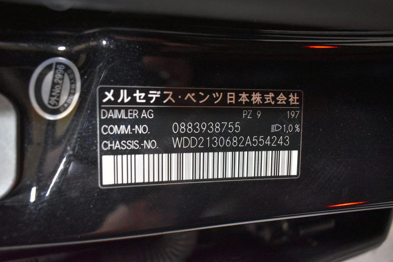 メルセデスベンツ Eクラス E450 4ﾏﾁｯｸ EXCLUSIVE ｴｸｽｸﾙｰｼﾌﾞPKG ﾚｰﾀﾞｰｾｰﾌﾃｨP 367馬力 V6 4WD ﾊﾟﾉﾗﾏｻﾝﾙｰﾌ ﾋｰﾀｰｸｰﾗｰ茶革 ﾃﾞｨｽﾄﾛ BSM Lﾁｪﾝｼﾞ 専用18AW ｷｰﾚｽGO PTS ﾌｯﾄﾄﾗﾝｸ ﾌﾞﾙﾒｽﾀｰS 地ﾃﾞｼﾞﾅﾋﾞ 360ｶﾒﾗ 2年保証