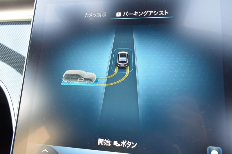 メルセデスベンツ Cクラス C220dﾜｺﾞﾝ AVG ISG搭載ﾓﾃﾞﾙ AMGﾗｲﾝP ﾚｻﾞｰｴｸｽｸﾙｰｼﾌﾞP ﾍﾞｰｼｯｸP ﾚｰﾀﾞｰｾｰﾌﾃｨP 1ｵｰﾅｰ ﾊﾟﾉﾗﾏｻﾝﾙｰﾌ 革 MBUXARﾅﾋﾞTV HUD AMGｴｱﾛ18AW ﾃﾞｨｽﾄﾛﾆｯｸ ﾌﾞﾗｲﾝﾄﾞS 360ｶﾒﾗ ｵｰﾄﾃｰﾙｹﾞｰﾄ 2年保証