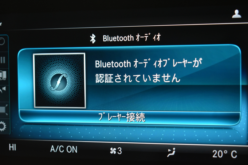メルセデスベンツ Cクラス C200ﾜｺﾞﾝ ﾛｰﾚｳｽED ｽﾎﾟｰﾂﾌﾟﾗｽP ﾚｰﾀﾞｰｾｰﾌﾃｨP 後期 ﾊﾟﾉﾗﾏｻﾝﾙｰﾌ 革 ﾍｯﾄﾞｱｯﾌﾟD 液晶ﾒｰﾀｰ ﾌｯﾄｹﾞｰﾄ ﾜｲﾔﾚｽﾁｬｰｼﾞ ｴｱｻｽ AMGｴｱﾛ18AW ﾃﾞｨｽﾄﾛﾆｯｸ ﾌﾞﾗｲﾝﾄﾞｽﾎﾟｯﾄ ﾚｰﾝｷｰﾌﾟ ﾅﾋﾞTV ﾊﾞｯｸｶﾒﾗ ｷｰﾚｽｺﾞｰ 2年保証