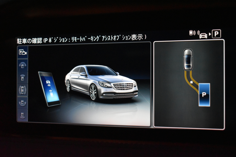 メルセデスベンツ Sクラス S450 ｴｸｽｸﾙｰｼﾌﾞ ISG搭載 AMGﾗｲﾝﾌﾟﾗｽ ﾚｻﾞｰｴｸｽｸﾙｰｼﾌﾞP ﾍﾞｰｼｯｸP ﾚｰﾀﾞｰｾｰﾌﾃｨP 後期 ﾊﾟﾉﾗﾏｻﾝﾙｰﾌ 革 ﾍﾞﾝﾁﾚｰﾀｰ ﾘﾗｸｾﾞｰｼｮﾝ機能 ﾌﾞﾙﾒｽﾀｰ HUD AMGｴｱﾛ20AW ﾌｯﾄﾄﾗﾝｸ ﾅﾋﾞTV 360ｶﾒﾗ 2年保証