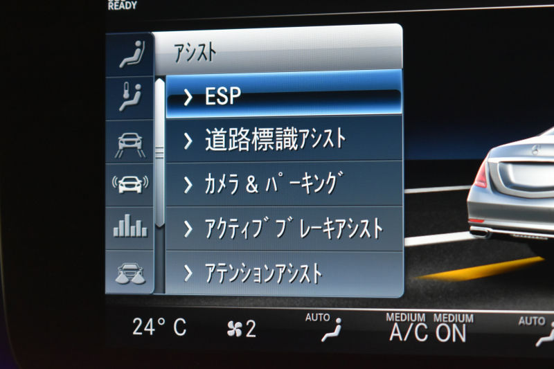 メルセデスベンツ Sクラス S450 ｴｸｽｸﾙｰｼﾌﾞ ISG搭載 AMGﾗｲﾝﾌﾟﾗｽ ﾚｻﾞｰｴｸｽｸﾙｰｼﾌﾞP ﾍﾞｰｼｯｸP ﾚｰﾀﾞｰｾｰﾌﾃｨP 後期 ﾊﾟﾉﾗﾏｻﾝﾙｰﾌ 革 ﾍﾞﾝﾁﾚｰﾀｰ ﾘﾗｸｾﾞｰｼｮﾝ機能 ﾌﾞﾙﾒｽﾀｰ HUD AMGｴｱﾛ20AW ﾌｯﾄﾄﾗﾝｸ ﾅﾋﾞTV 360ｶﾒﾗ 2年保証