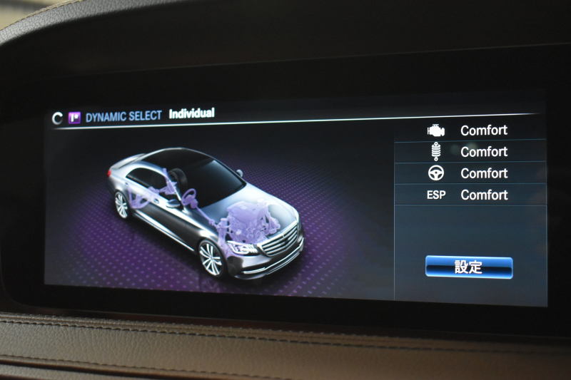 メルセデスベンツ Sクラス S450 ｴｸｽｸﾙｰｼﾌﾞ ISG搭載 AMGﾗｲﾝﾌﾟﾗｽ ﾚｻﾞｰｴｸｽｸﾙｰｼﾌﾞP ﾍﾞｰｼｯｸP ﾚｰﾀﾞｰｾｰﾌﾃｨP 後期 ﾊﾟﾉﾗﾏｻﾝﾙｰﾌ 革 ﾍﾞﾝﾁﾚｰﾀｰ ﾘﾗｸｾﾞｰｼｮﾝ機能 ﾌﾞﾙﾒｽﾀｰ HUD AMGｴｱﾛ20AW ﾌｯﾄﾄﾗﾝｸ ﾅﾋﾞTV 360ｶﾒﾗ 2年保証