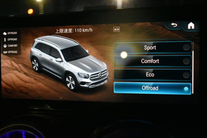 メルセデスベンツ GLB GLB250 4ﾏﾁｯｸ ｽﾎﾟｰﾂ AMGﾗｲﾝ ﾅﾋﾞｹﾞｰｼｮﾝP ﾅｲﾄP ﾚｰﾀﾞｰｾｰﾌﾃｨP 革 AMGｴｱﾛ20AW MBUXﾅﾋﾞTV 360ｶﾒﾗ ﾜｲﾔﾚｽﾁｬｰｼﾞ ﾌｯﾄｹﾞｰﾄ ﾃﾞｨｽﾄﾛ ﾌﾞﾗｲﾝﾄﾞS ﾚｰﾝｷｰﾌﾟ ｷｰﾚｽｺﾞｰ 3列ｼｰﾄ7人乗 2年保証