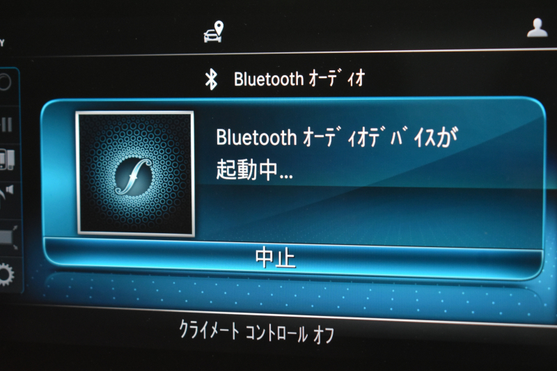 メルセデスベンツ Cクラス C220dﾜｺﾞﾝ ﾛｰﾚｳｽED ｽﾎﾟｰﾂﾌﾟﾗｽP ﾚｻﾞｰｴｸｽｸﾙｰｼﾌﾞP ﾚｰﾀﾞｰｾｰﾌﾃｨP 後期 ﾊﾟﾉﾗﾏｻﾝﾙｰﾌ 革 ﾍﾞﾝﾁﾚｰﾀｰ ﾌﾞﾙﾒｽﾀｰS HUD 360ｶﾒﾗ 液晶ﾒｰﾀｰ ﾌｯﾄｹﾞｰﾄ ﾜｲﾔﾚｽC AMGｴｱﾛ18AW ﾃﾞｨｽﾄﾛ ﾌﾞﾗｲﾝﾄﾞS ﾅﾋﾞTV ｷｰﾚｽｺﾞｰ 2年保証