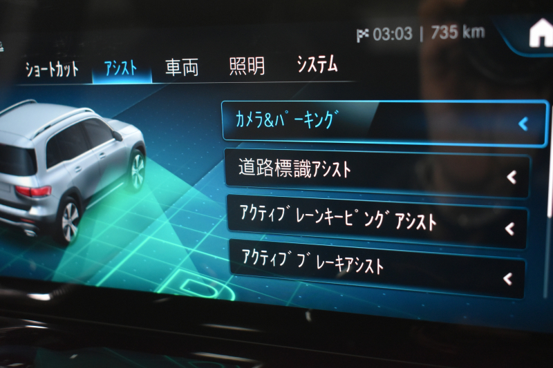 メルセデスベンツ GLB GLB200d 4ﾏﾁｯｸ AMGﾗｲﾝ AMGﾚｻﾞｰｴｸｽｸﾙｰｼﾌﾞP ｱﾄﾞﾊﾞﾝｽﾄﾞP ﾅﾋﾞｹﾞｰｼｮﾝP ﾚｰﾀﾞｰｾｰﾌﾃｨP ﾊﾟﾉﾗﾏｻﾝﾙｰﾌ 革 HUD ｱﾄﾞﾊﾞﾝｽﾄﾞｻｳﾝﾄﾞ AMGｴｱﾛ19AW MBUXﾅﾋﾞTV 360ｶﾒﾗ ﾜｲﾔﾚｽﾁｬｰｼﾞ ﾌｯﾄｹﾞｰﾄ ｷｰﾚｽｺﾞｰ 2年保証