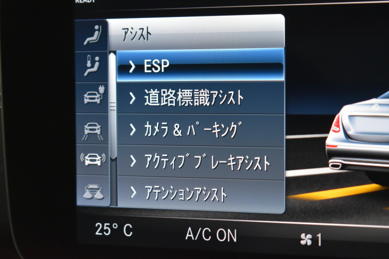 メルセデスベンツ Eクラス E350e AVG ｽﾎﾟｰﾂ ｴｸｽｸﾙｰｼﾌﾞP ﾚｰﾀﾞｰｾｰﾌﾃｨP PHV 1ｵｰﾅｰ ﾊﾟﾉﾗﾏｻﾝﾙｰﾌ ﾌﾞﾙﾒｽﾀｰS 全席ﾋｰﾀｰ黒革 ﾃﾞｨｽﾄﾛ ﾚｰﾝﾁｪﾝｼﾞ ﾌﾞﾗｲﾝﾄﾞｽﾎﾟｯﾄ AMGｴｱﾛ19AW ｷｰGO PTS ﾌｯﾄｹﾞｰﾄ 地デジ360ｶﾒ 2年保証