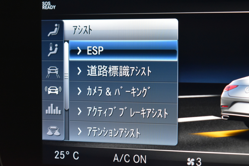 メルセデスベンツ CLS CLS450 4MATIC ｽﾎﾟｰﾂ ISG搭載ﾓﾃﾞﾙ ｴｸｽｸﾙｰｼﾌﾞP ﾚｰﾀﾞｰｾｰﾌﾃｨP ｻﾝﾙｰﾌ 革 ﾍﾞﾝﾁﾚｰﾀｰ ﾏｯｻｰｼﾞ ﾌﾞﾙﾒｽﾀｰ HUD AMGｴｱﾛ19AW ﾅﾋﾞTV 360ｶﾒﾗ ﾌｯﾄﾄﾗﾝｸ ｴｱﾊﾞﾗﾝｽP ﾃﾞｨｽﾄﾛ ﾌﾞﾗｲﾝﾄﾞS ｷｰﾚｽｺﾞｰ 2年保証
