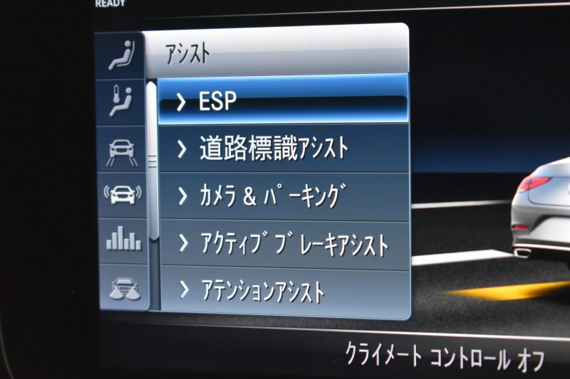 メルセデスベンツ CLS CLS450 4M ｽﾎﾟｰﾂ ｴｸｽｸﾙｰｼﾌﾞ ﾚｰﾀﾞｰSP 367馬力 ISG搭載  ｻﾝﾙｰﾌ ﾌﾞﾙﾒｽﾀｰS 全席ﾋｰﾀｰ&ｸｰﾗｰ黒革 ACC BSM AMGｴｱﾛ19AW ｷｰGO MEｺﾈ PTS ﾌｯﾄﾄﾗﾝｸ HUD 地ﾃﾞｼﾞ360ｶﾒﾗ 2年保証