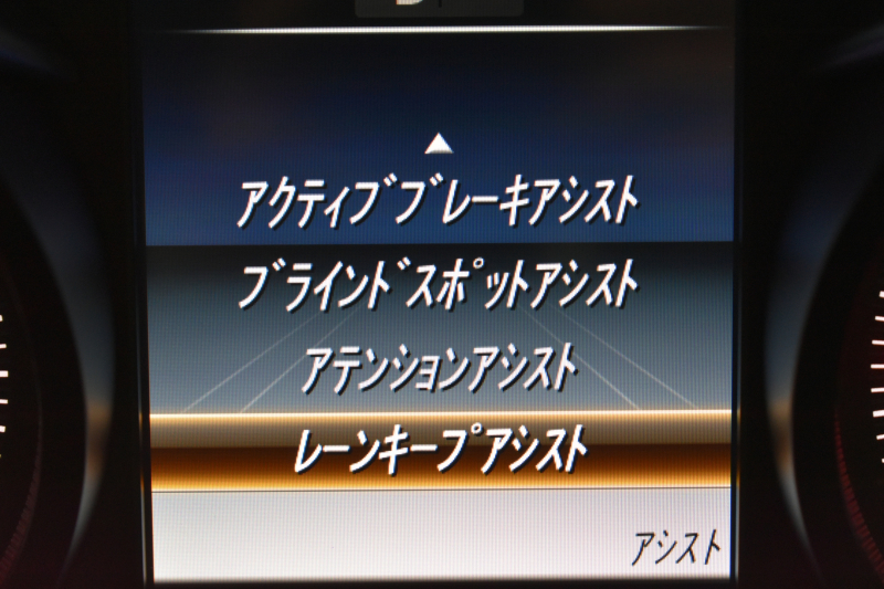 メルセデスベンツ Cクラス C220dﾜｺﾞﾝ ﾛｰﾚｳｽｴﾃﾞｨｼｮﾝ ﾚｰﾀﾞｰｾｰﾌﾃｨP 前期最終 特別仕様車  ﾃﾞｨｰｾﾞﾙ 燃費19.6km ﾊﾟﾉﾗﾏｻﾝﾙｰﾌ ﾋｰﾀｰ黒革 ﾃﾞｨｽﾄﾛ BSM Lｷｰﾌﾟ AMGｴｱﾛ18AW ｷｰﾚｽGO PTS 電動ﾘｱｹﾞｰﾄ 地ﾃﾞｼﾞﾅﾋﾞ Bｶﾒﾗ 2年保証