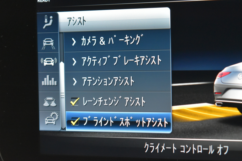 メルセデスベンツ CLS CLS220d ｽﾎﾟｰﾂ ｴｸｽｸﾙｰｼﾌﾞ ﾚｰﾀﾞｰSP ｻﾝﾙｰﾌ 全席ﾋｰﾀｰ&ﾍﾞﾝﾁﾚｰﾀｰ黒本革  ﾃﾞｨｽﾄﾛ BSM AMGｴｱﾛ19AW ｷｰGO ﾌｯﾄﾄﾗﾝｸ ﾌﾞﾙﾒｽﾀｰ 地ﾃﾞｼﾞ360ｶﾒﾗ ﾍｯﾄﾞｱｯﾌﾟﾃﾞｨｽﾌﾟﾚｲ ｴｱｻｽ 2年保証