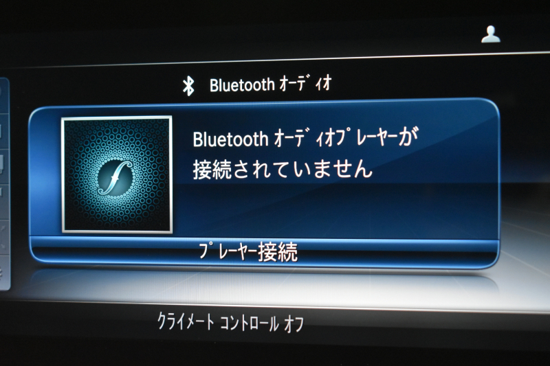 メルセデスベンツ CLS CLS220d ｽﾎﾟｰﾂ ｴｸｽｸﾙｰｼﾌﾞ ﾚｰﾀﾞｰSP ｻﾝﾙｰﾌ 全席ﾋｰﾀｰ&ﾍﾞﾝﾁﾚｰﾀｰ黒本革  ﾃﾞｨｽﾄﾛ BSM AMGｴｱﾛ19AW ｷｰGO ﾌｯﾄﾄﾗﾝｸ ﾌﾞﾙﾒｽﾀｰ 地ﾃﾞｼﾞ360ｶﾒﾗ ﾍｯﾄﾞｱｯﾌﾟﾃﾞｨｽﾌﾟﾚｲ ｴｱｻｽ 2年保証