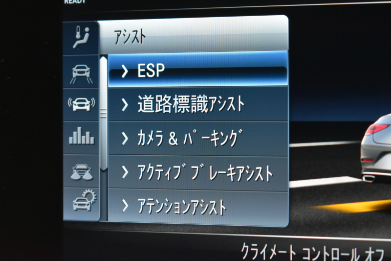メルセデスベンツ CLS CLS220d ｽﾎﾟｰﾂ ｴｸｽｸﾙｰｼﾌﾞ ﾚｰﾀﾞｰSP ｻﾝﾙｰﾌ 全席ﾋｰﾀｰ&ﾍﾞﾝﾁﾚｰﾀｰ黒本革  ﾃﾞｨｽﾄﾛ BSM AMGｴｱﾛ19AW ｷｰGO ﾌｯﾄﾄﾗﾝｸ ﾌﾞﾙﾒｽﾀｰ 地ﾃﾞｼﾞ360ｶﾒﾗ ﾍｯﾄﾞｱｯﾌﾟﾃﾞｨｽﾌﾟﾚｲ ｴｱｻｽ 2年保証