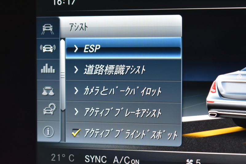 メルセデスベンツ Eクラス E400 4ﾏﾁｯｸ ｴｸｽｸﾙｰｼﾌﾞ ﾚｰﾀﾞｰｾｰﾌﾃｨP 333馬力V6 4WD ﾋｰﾀｰﾍﾞｰｼﾞｭ革 HUD ﾃﾞｨｽﾄﾛ ﾌﾞﾗｲﾝﾄﾞｽﾎﾟｯﾄ ﾚｰﾝﾁｪﾝｼﾞA 専用18AW ｷｰﾚｽGO PTS ﾌｯﾄﾄﾗﾝｸ 地ﾃﾞｼﾞﾅﾋﾞ 360ｶﾒﾗ ﾏﾙﾁｱﾝﾋﾞｴﾝﾄﾗｲﾄ 2年保証