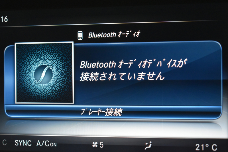 メルセデスベンツ Eクラス E400 4ﾏﾁｯｸ ｴｸｽｸﾙｰｼﾌﾞ ﾚｰﾀﾞｰｾｰﾌﾃｨP 333馬力V6 4WD ﾋｰﾀｰﾍﾞｰｼﾞｭ革 HUD ﾃﾞｨｽﾄﾛ ﾌﾞﾗｲﾝﾄﾞｽﾎﾟｯﾄ ﾚｰﾝﾁｪﾝｼﾞA 専用18AW ｷｰﾚｽGO PTS ﾌｯﾄﾄﾗﾝｸ 地ﾃﾞｼﾞﾅﾋﾞ 360ｶﾒﾗ ﾏﾙﾁｱﾝﾋﾞｴﾝﾄﾗｲﾄ 2年保証