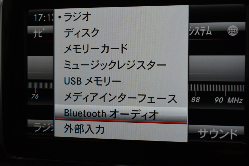 メルセデスベンツ Aクラス A250 ｼｭﾎﾟﾙﾄ 4M AMGｴｸｽｸﾙｰｼﾌﾞP ﾚｰﾀﾞｰｾｰﾌﾃｨP 2年保証 ﾋｰﾀｰ黒本革 ﾊｰﾏﾝK  ﾃﾞｨｽﾄﾛﾆｯｸ ﾌﾞﾗｲﾝﾄﾞｽﾎﾟｯﾄ CPAﾌﾟﾗｽ AMGｴｱﾛ18AW 地ﾃﾞｼﾞ ﾊﾞｯｸｶﾒﾗ ﾊﾟｰｸﾄﾛﾆｯｸ
