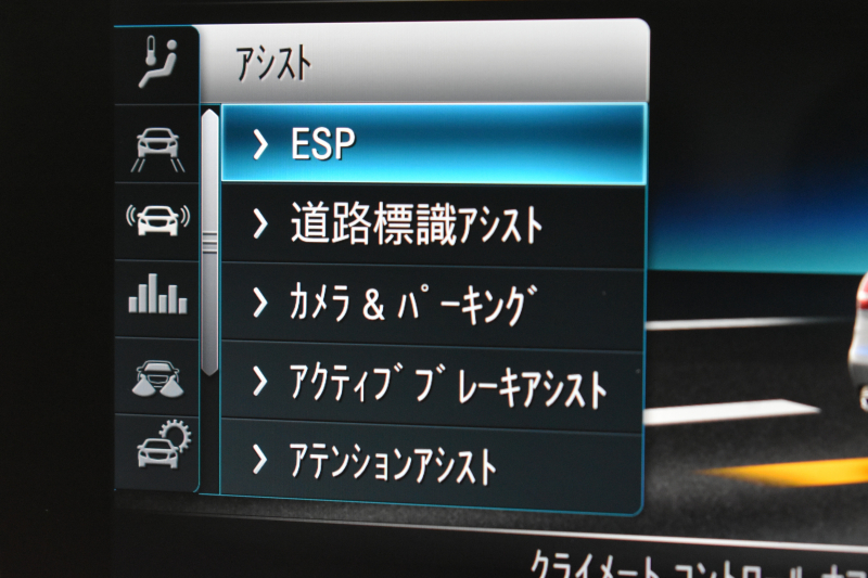 メルセデスベンツ Cクラス C200ﾜｺﾞﾝ AVG AMGﾗｲﾝ ﾚｻﾞｰｴｸｽｸﾙｰｼﾌﾞP ﾚｰﾀﾞｰｾｰﾌﾃｨP 後期 革 ﾌﾞﾙﾒｽﾀｰS HUD ｴｱﾊﾞﾗﾝｽP 液晶ﾒｰﾀｰ 電動ﾃｰﾙ AMGｴｱﾛ18AW ﾃﾞｨｽﾄﾛ ﾌﾞﾗｲﾝﾄﾞS ﾚｰﾝｷｰﾌﾟ ﾅﾋﾞTV Bｶﾒﾗ ｷｰﾚｽｺﾞｰ 2年保証