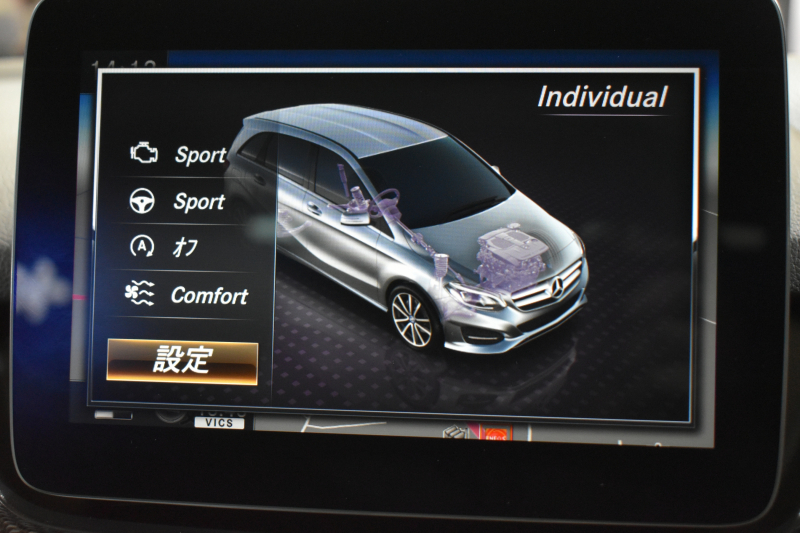 メルセデスベンツ Bクラス B250 4ﾏﾁｯｸ ｽﾎﾟｰﾂ ﾚｻﾞｰｴｸｽｸﾙｰｼﾌﾞP ﾚｰﾀﾞｰｾｰﾌﾃｨP ﾊﾟﾉﾗﾏSR ﾋｰﾀｰ革 ﾃﾞｨｽﾄﾛ ﾌﾞﾗｲﾝﾄﾞS ｷｰﾚｽGo ﾊｰﾏﾝK 地ﾃﾞｼﾞBｶﾒﾗ ﾏﾙﾁｱﾝﾋﾞｴﾝﾄ LEDﾗｲﾄ