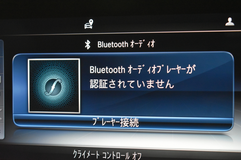 AMG CLSクラス CLS53 4ﾏﾁｯｸ+ ﾚｰﾀﾞｰｾｰﾌﾃｨP  ISG搭載 4WD 1ｵ-ﾅ-車両 ｶﾞﾗｽｻﾝﾙｰﾌ ﾋｰﾀｰｸｰﾗｰ革 ﾃﾞｨｽﾄﾛ BSM Lﾁｪﾝｼﾞ AMGｴｱﾛ20AW ｷｰﾚｽGO PTS ﾌﾞﾙﾒｽﾀｰ HUD ﾌｯﾄｹﾞｰﾄ LEDﾍｯﾄﾞﾗｲﾄ 地ﾃﾞｼﾞﾅﾋﾞ 360ｶﾒﾗ 2年保証
