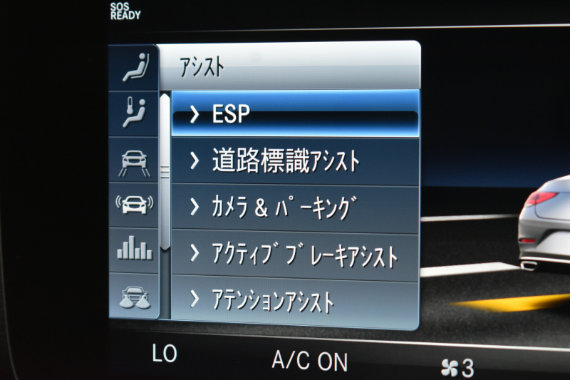 メルセデスベンツ CLS CLS220d ｽﾎﾟｰﾂ ｴｸｽｸﾙｰｼﾌﾞ ﾚｰﾀﾞｰSP ｻﾝﾙｰﾌ 全席ﾋｰﾀｰ&ﾍﾞﾝﾁﾚｰﾀｰ赤黒本革  ﾃﾞｨｽﾄﾛ BSM AMGｴｱﾛ19AW ｷｰGO ﾌｯﾄﾄﾗﾝｸ ﾌﾞﾙﾒｽﾀｰ 地ﾃﾞｼﾞ360ｶﾒﾗ ﾍｯﾄﾞｱｯﾌﾟﾃﾞｨｽﾌﾟﾚｲ ｴｱｻｽ 2年保証