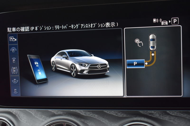 メルセデスベンツ CLS CLS220d ｽﾎﾟｰﾂ ｴｸｽｸﾙｰｼﾌﾞ ﾚｰﾀﾞｰSP ｻﾝﾙｰﾌ 全席ﾋｰﾀｰ&ﾍﾞﾝﾁﾚｰﾀｰ赤黒本革  ﾃﾞｨｽﾄﾛ BSM AMGｴｱﾛ19AW ｷｰGO ﾌｯﾄﾄﾗﾝｸ ﾌﾞﾙﾒｽﾀｰ 地ﾃﾞｼﾞ360ｶﾒﾗ ﾍｯﾄﾞｱｯﾌﾟﾃﾞｨｽﾌﾟﾚｲ ｴｱｻｽ 2年保証