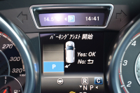 AMG GLE GLE63 S 4M  AMGｴｸｽｸﾙｰｼﾌﾞP ﾚｰﾀﾞｰSP ﾊﾟﾉﾗﾏSR ﾍﾞﾝﾁﾚｰﾀｰ＆全席ﾋｰﾀｰ黒革 B&Oｻｳﾝﾄﾞ  ﾃﾞｨｽﾄﾛ ﾌﾞﾗｲﾝﾄﾞｽﾎﾟｯﾄ Lｷｰﾌﾟ AMGｴｱﾛ21AW Sｽﾃｯﾌﾟ ｷｰﾚｽGo PTS ﾌｯﾄｹﾞｰﾄ 地ﾃﾞｼﾞ360ｶﾒﾗ 2年保証