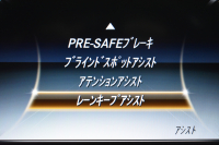 メルセデスベンツ Sクラス S400h ｴｸｽｸﾙｰｼﾌﾞ AMGﾗｲﾝ ﾗｸﾞｼﾞｭｱﾘｰP ﾚｰﾀﾞｰｾｰﾌﾃｨP 左ﾊﾝﾄﾞﾙ 中期型 V6ｴﾝｼﾞﾝ/306馬力 ﾊﾟﾉﾗﾏｻﾝﾙｰﾌ ﾋｰﾀｰ&ﾍﾞﾝﾁﾚｰﾀｰ黒革 ﾌﾞﾙﾒｽﾀｰ HUD AMGｴｱﾛ19AW ﾃﾞｨｽﾄﾛ ﾌﾞﾗｲﾝﾄﾞS ﾚｰﾝｷｰﾌﾟ HDDﾅﾋﾞTV 360ｶﾒﾗ ﾌｯﾄﾄﾗﾝｸ 2年保証
