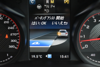 AMG Cクラス C63Sﾜｺﾞﾝ ﾚｰﾀﾞｰｾｰﾌﾃｨP V8ﾂｲﾝﾀｰﾎﾞ/510馬力 右ﾊﾝﾄﾞﾙ ﾊﾟﾉﾗﾏｻﾝﾙｰﾌ 専用19AW AMGﾊﾟﾌｫｰﾏﾝｽ/赤黒革ｼｰﾄ/ｽﾃｱﾘﾝｸﾞ/ｴｸﾞｿﾞｰｽﾄ ﾌﾞﾙﾒｽﾀｰ HUD ｴｱﾊﾞﾗﾝｽP ﾃﾞｨｽﾄﾛﾆｯｸ ﾌﾞﾗｲﾝﾄﾞS ﾚｰﾝｷｰﾌﾟ ﾅﾋﾞTV Bｶﾒﾗ ﾌｯﾄｹﾞｰﾄ ｷｰGO 2年保証